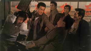 人斬り与太 狂犬三兄弟 — foto 1