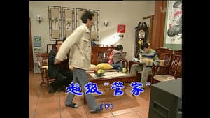 Episodio 1000