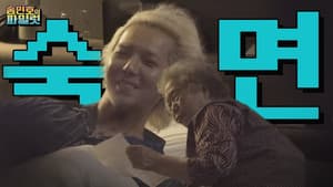 Episodio 1
