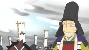 Episodio 18