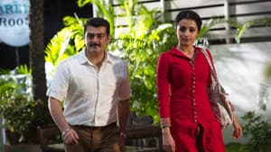 என்னை அறிந்தால் — foto 6