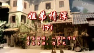 Episodio 72