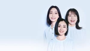 夫よ、死んでくれないか — foto 1