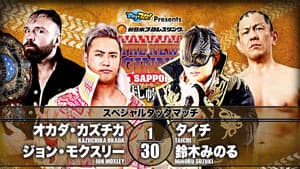NJPW The New Beginning In Sapporo 2020 - Day 1 — foto 9