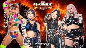STARDOM QUEENS DYNASTY 2026 〜天下布武〜 — foto 8
