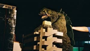 ガメラ4 真実 — foto 1