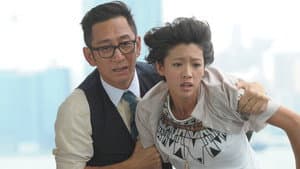 純熟意外 — foto 2