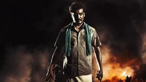 யாவரும் வல்லவரே — foto 1