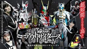 Episodio 5