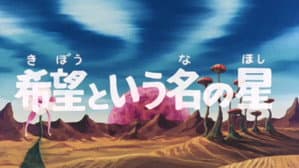 Episodio 10