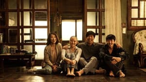 또 하나의 약속 — foto 1