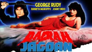 Daerah jagoan — foto 1