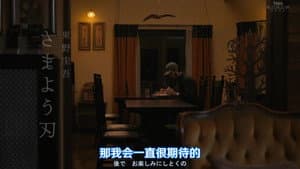 Episodio 3