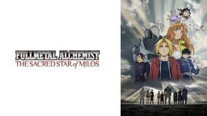Fullmetal Alchemist: La estrella sagrada de Milos — foto 6