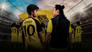 Anak Rimau the Movie — foto 1