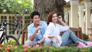 ภพรัก — foto 1
