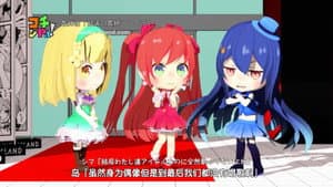 Episodio 12