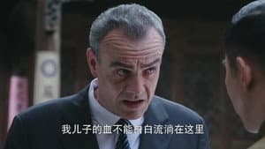 Episodio 41