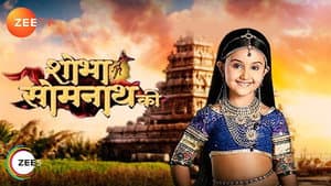 Shobha Somnath Ki — foto 1