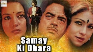 Samay Ki Dhaara — foto 1