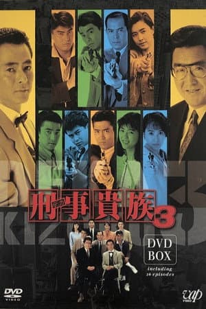 Temporada 3