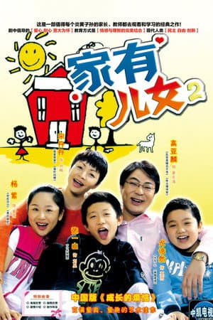 Temporada 2