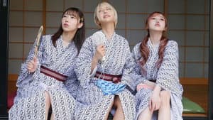 CAWD-627 社員旅行で女子部屋に誘われ相部屋！ダメダメおやじの僕の絶倫がイケイケ女子たちにドハマりしてハーレム喰べされ続けた一夜 乙アリス 斎藤あみり さつき芽衣 — foto 2