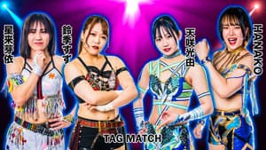 STARDOM in TOKUSHIMA〜すだちくん森のシアター大会 — foto 5