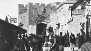 Jérusalem : porte de Jaffa, côté Est — foto 1