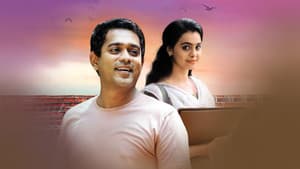 കുഞ്ഞെൽദോ — foto 4