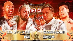 NJPW G1 Climax 35: Day 13 — foto 4