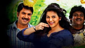 గీతాంజలి — foto 2
