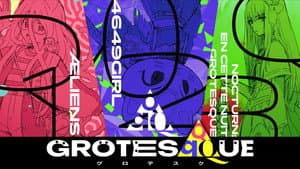 GROTESQQQUE -グロテスク- — foto 1