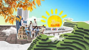 Đi giữa trời rực rỡ — foto 2