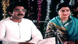 శ్రుతిలయలు — foto 1