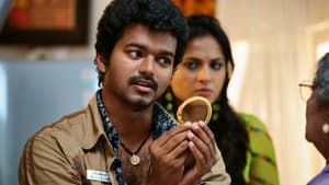 வேட்டைக்காரன் — foto 2