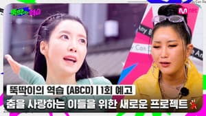 뚝딱이의 역습 — foto 2