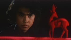 狼の紋章 — foto 2