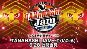 NJPW Tanahashi Jam — foto 4