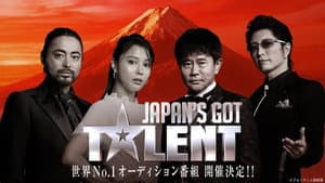 Japan's Got Talent — foto 1