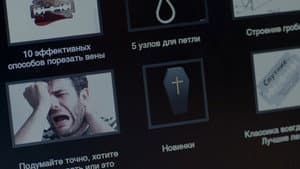 Для всех я умерла — foto 2