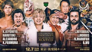 NOAH Kaito Kiyomiya 10th Anniversary Produced Event ~ Mad Decade ~ — foto 4