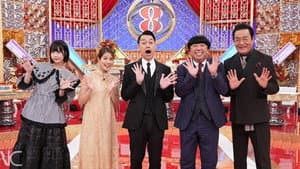 FNSドラマ対抗 お宝映像アワード — foto 1
