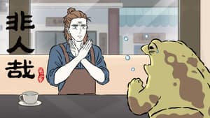 Episodio 15
