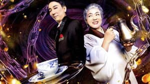 うみねこのなく頃に～Stage of the golden Witch～ Episode 6 — foto 11