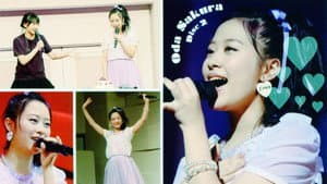 モーニング娘。’14 小田さくら バースデーイベント ～さくらのしらべ 3～ — foto 1