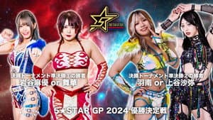 『STARDOM 5★STAR GP 2024～優勝決定戦～』 — foto 1
