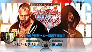 NJPW Wrestling Dontaku 2024 - Night 2 — foto 1