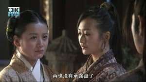 镖行天下前传2：至尊国宝 — foto 1