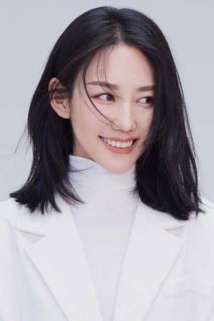 Nuo Mi Na